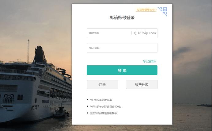 企业官方邮箱怎么注册账号,企业邮箱申请免费注册
