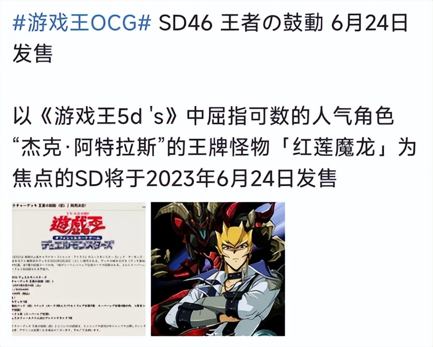 童年经典游戏动画,游戏王动画和漫画的巨大差别