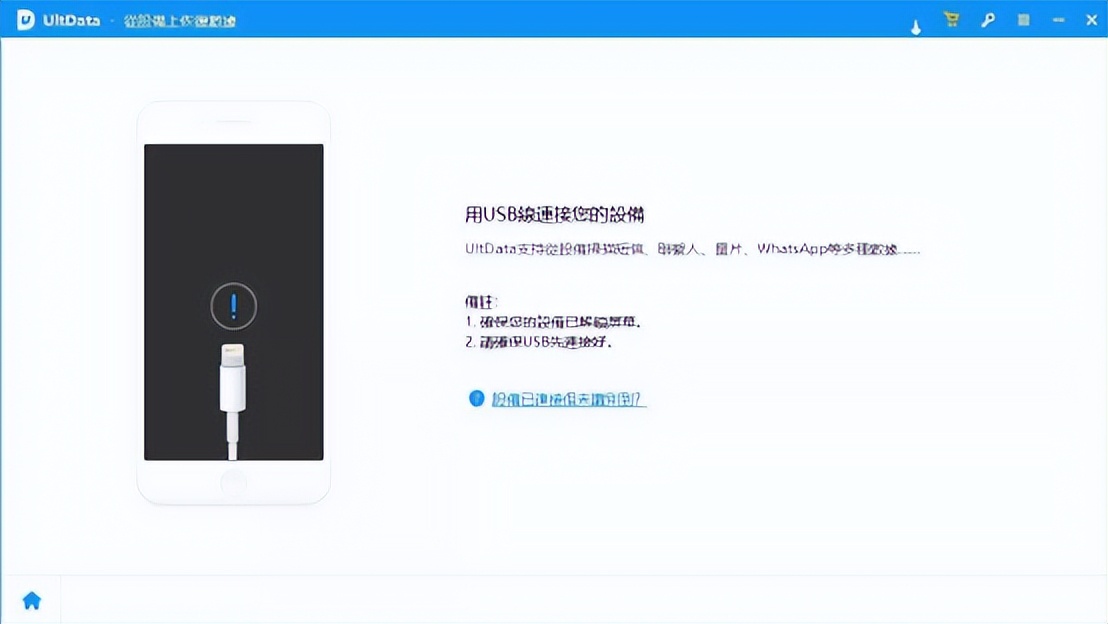 iphone永久删除照片怎么恢复,iphone永久删除的照片能恢复吗
