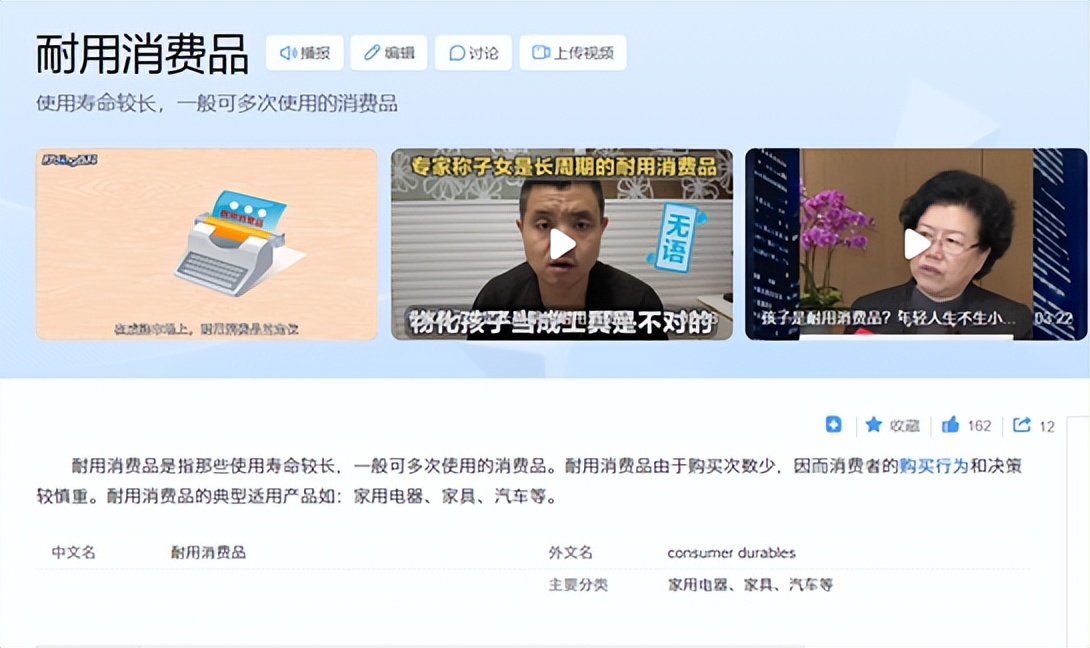 专家称年轻人不生小孩不对,专家说年轻人不生孩子是不对的