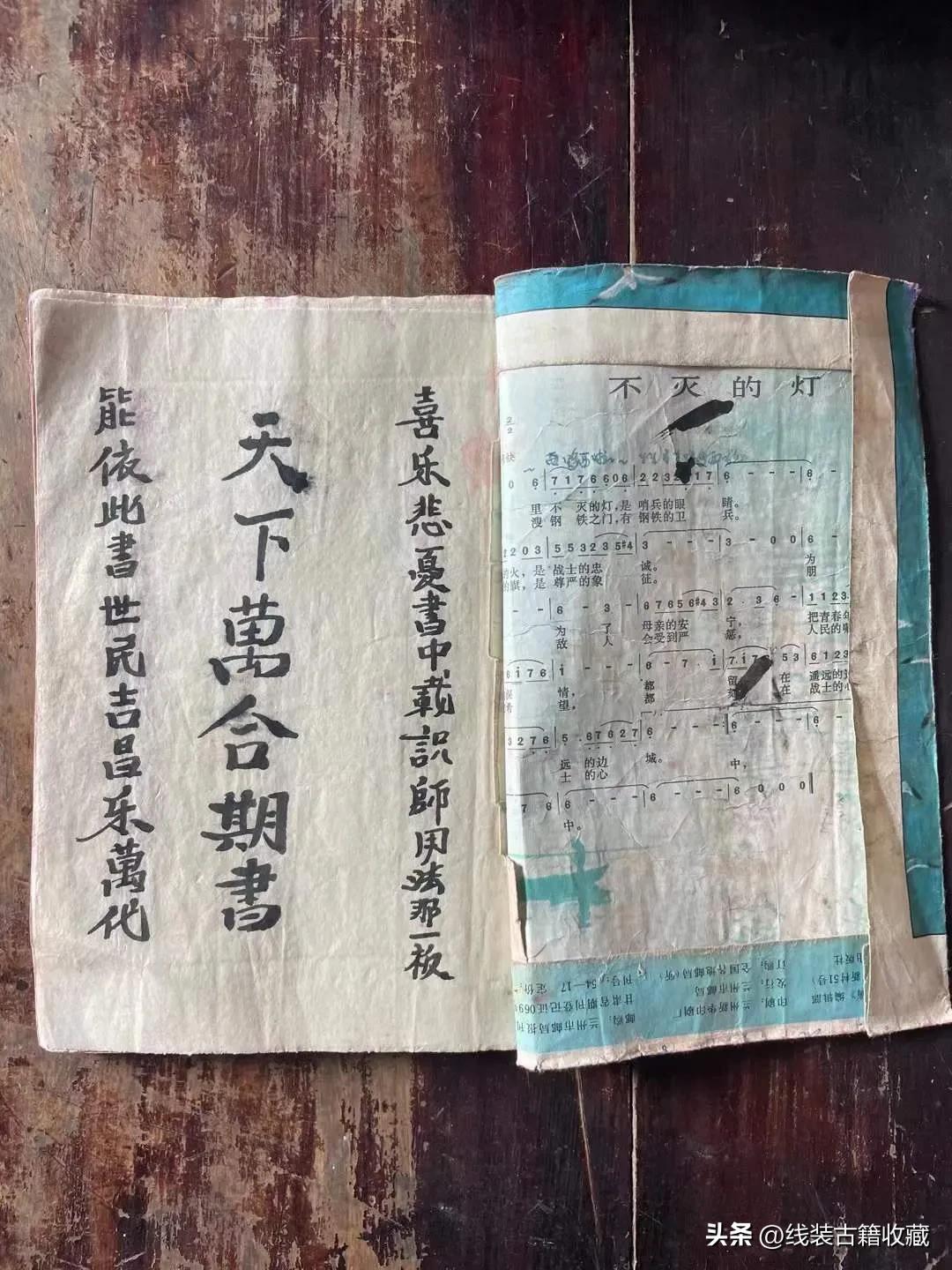 线装四书书籍大全及价格,四库全书书籍推荐