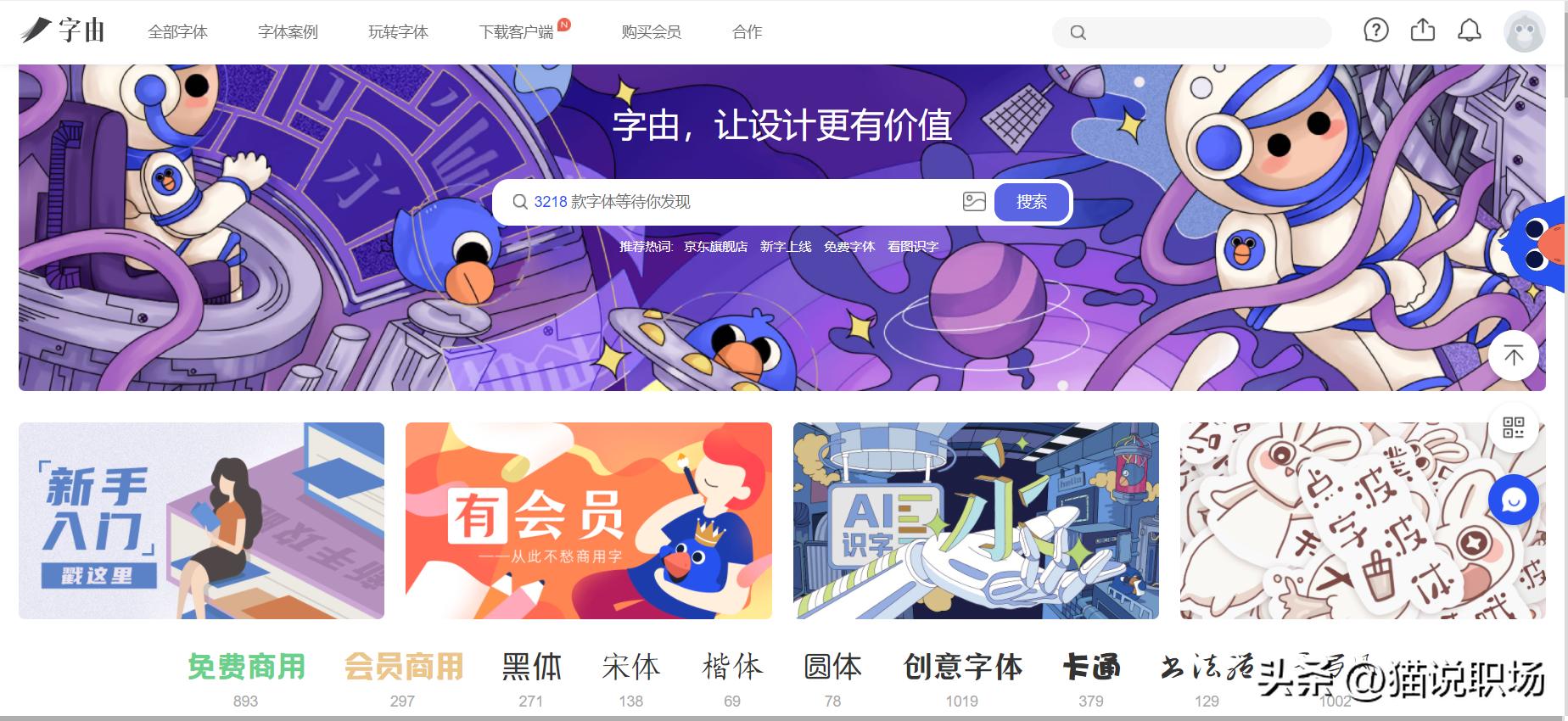 windows神级工具软件,windows必备的神仙级软件