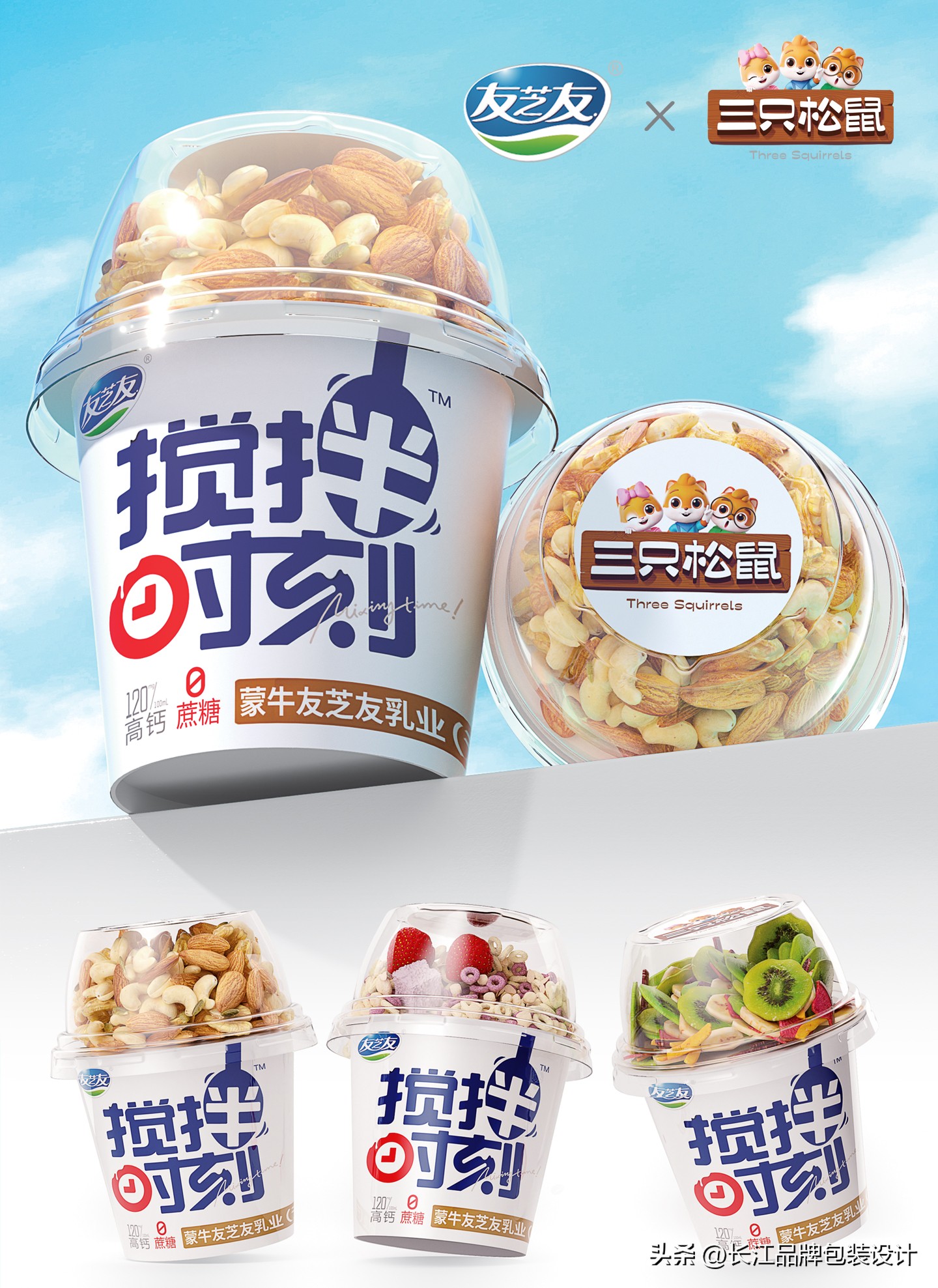 三只松鼠新品推荐,三只松鼠2023新品对比