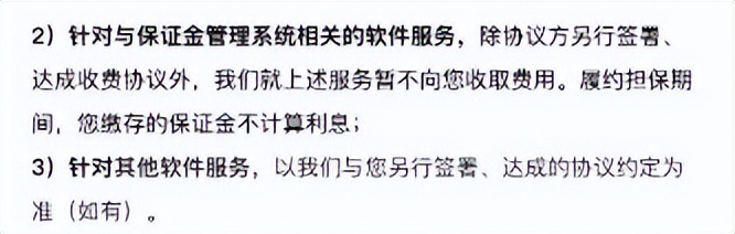 闲鱼软件服务费预通知需要确认吗,闲鱼软件服务费的计算方式是什么