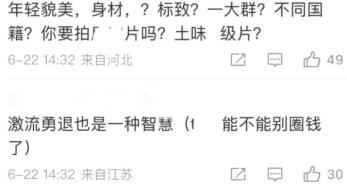 周星驰少林女足招募视频,周星驰少林女足选角