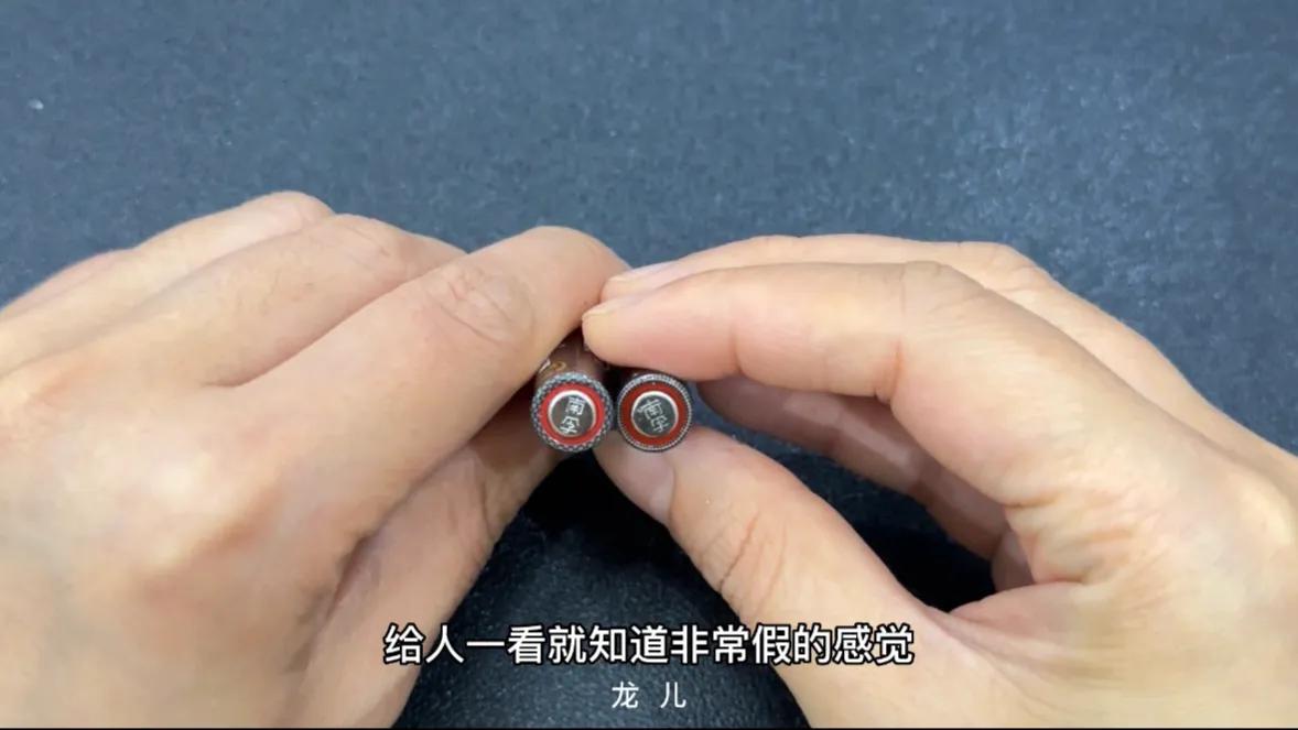 南孚电池聚能环3代真假辨别图,怎么鉴别3代南孚电池真假