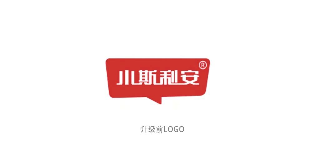 西林设计X斯利安：小斯利安是斯利安的亲儿子