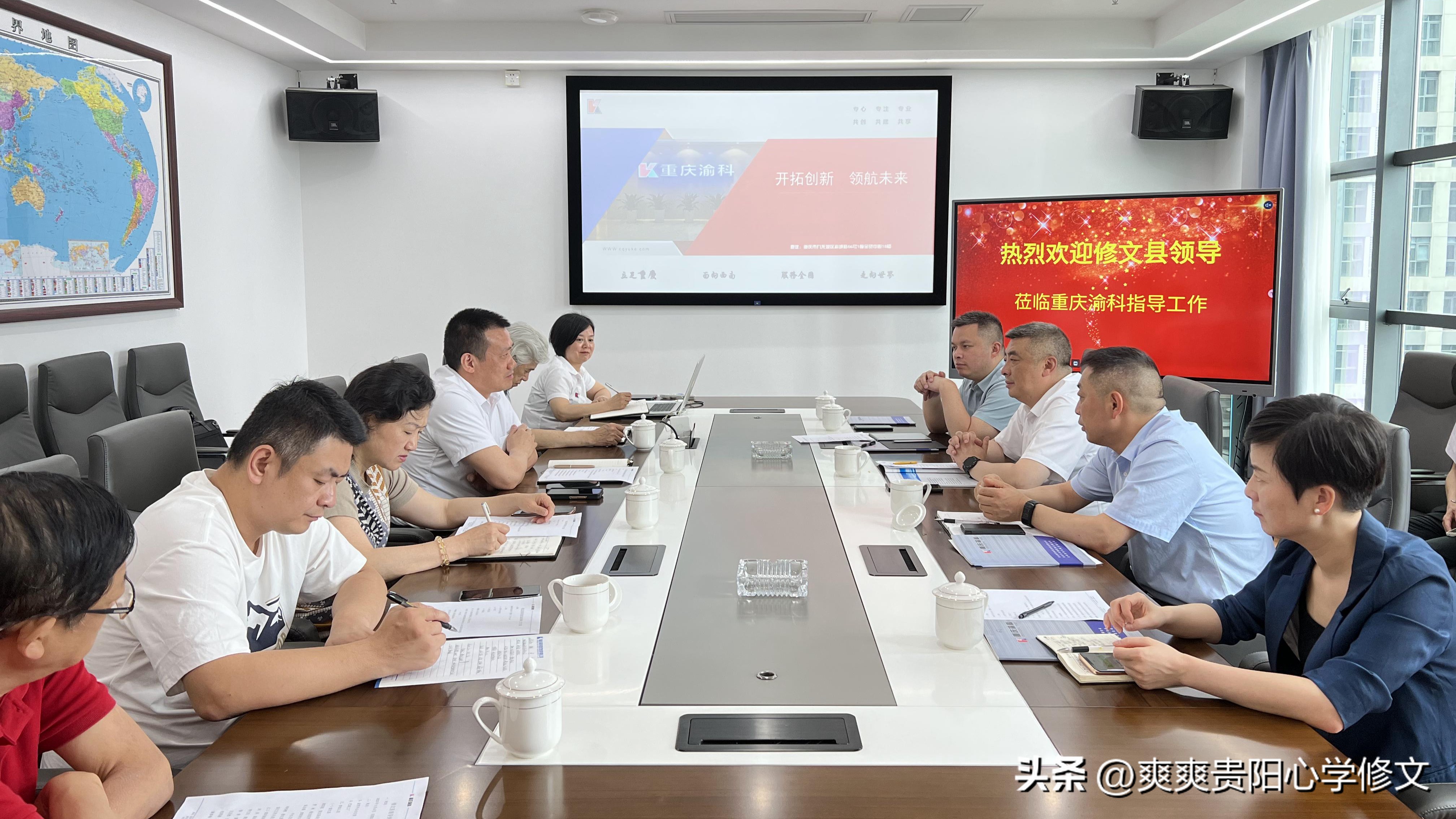 贵州省修文县招商引资项目,修文县县城空地招商