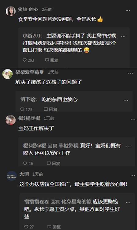 学校食堂打饭阿姨,学校里的食堂阿姨都怎么打饭