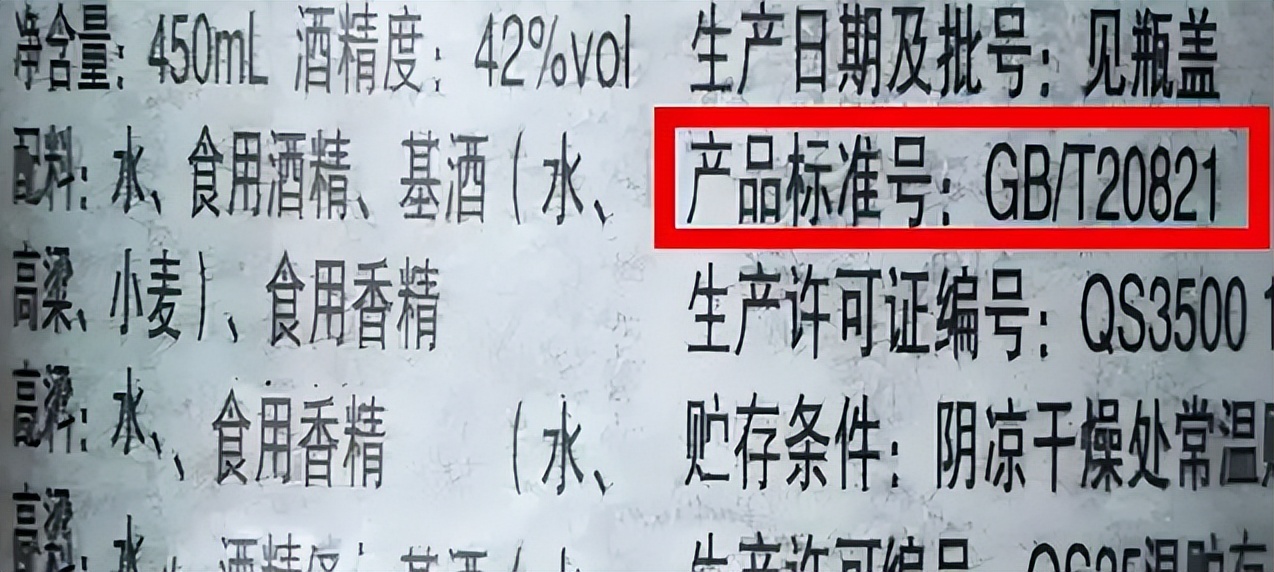 西凤酒和西凤的差别,西凤酒与西凤酒有什么区别