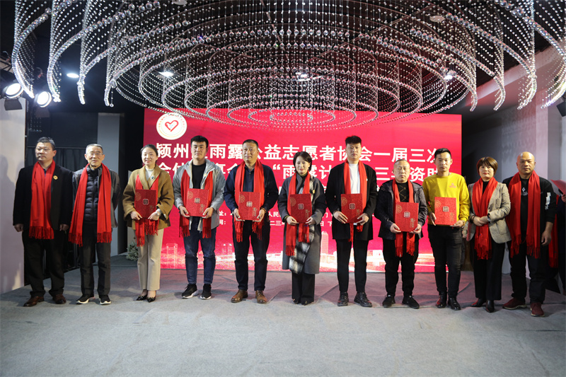 爱心助学资助计划,雨露志愿者助学