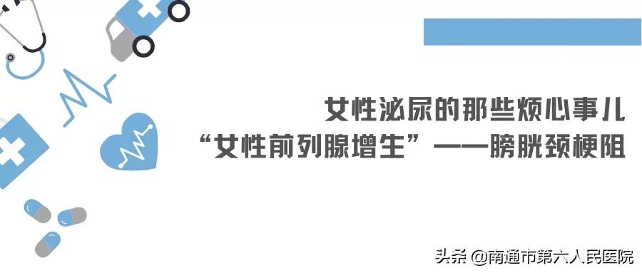 女性尿频尿不尽是肾有问题吗,女性尿频尿急尿不尽是为什么