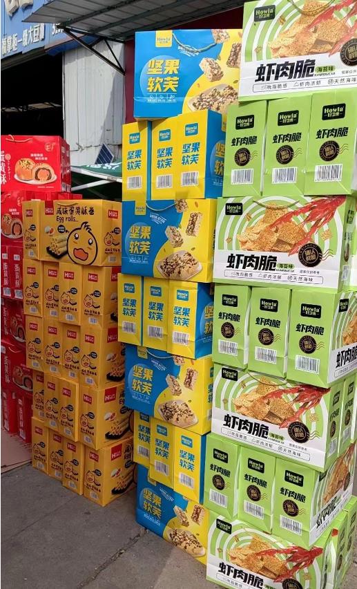 礼盒饼干厂家招商,漯河市饼干礼盒食品招商