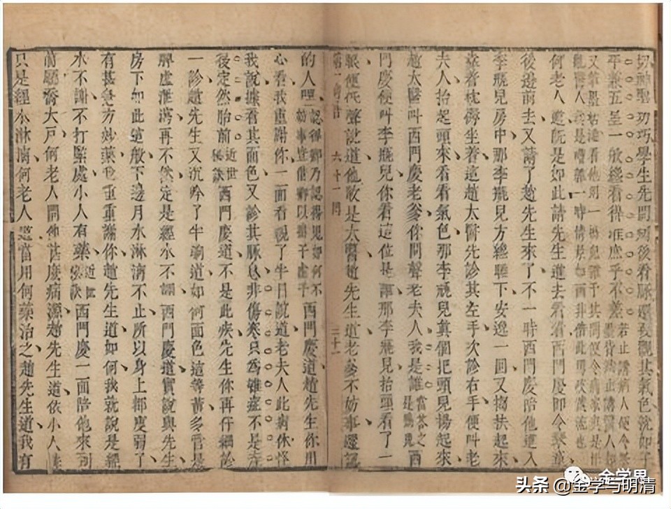 杨国玉玉雕,杨国玉全部视频