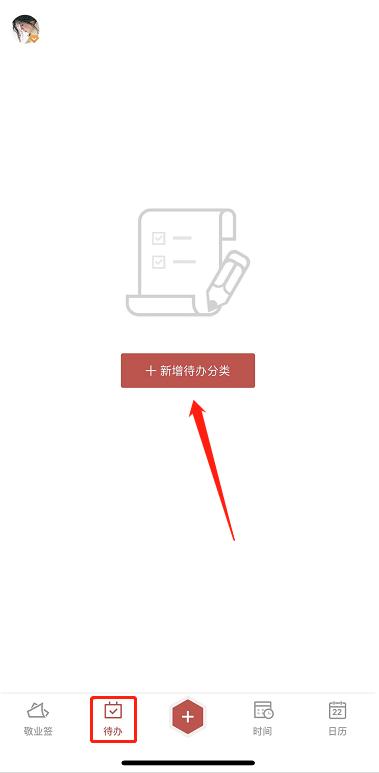 鑻规灉鏃ュ巻鎬庝箞璁剧疆鐢熸棩鎻愰啋,鑻规灉鏃ュ巻鎻愰啋浜嬮」鎬庝箞鍒犻櫎