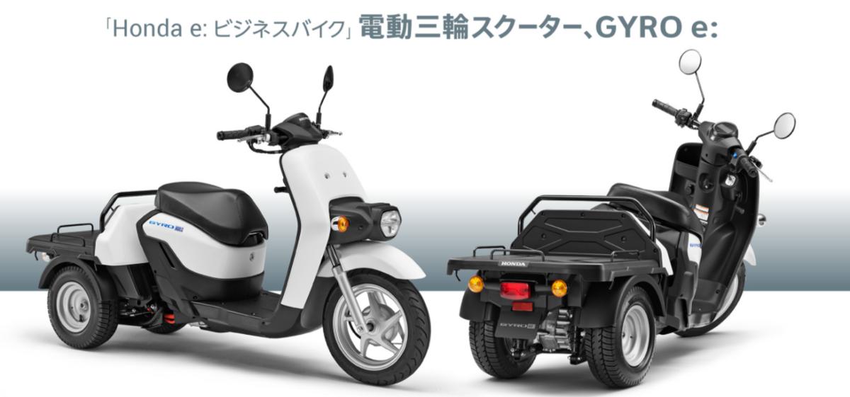 外卖代步神器独轮车,轻便型外卖神器车