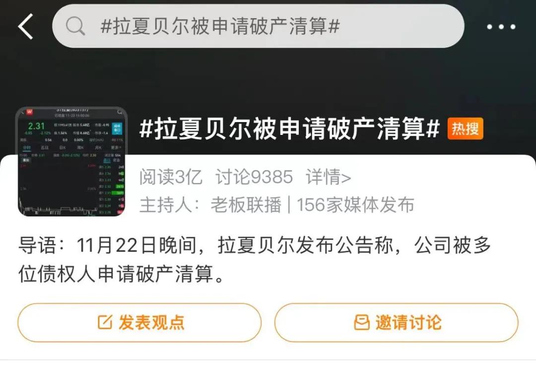 zara最新事件,zara现在什么情况