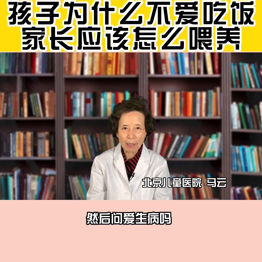 宝宝不爱吃饭最好解决方案,为什么我们的孩子不爱吃菜呢