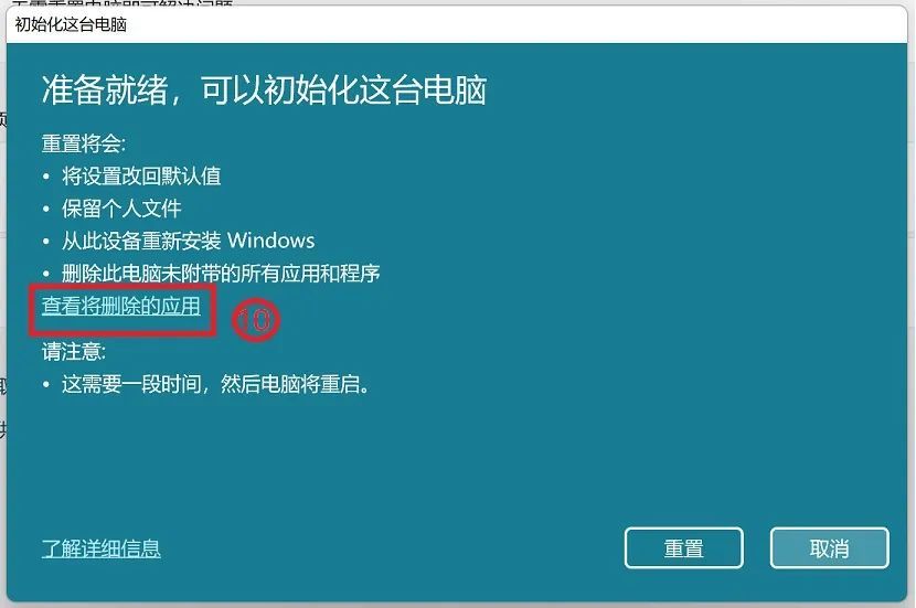 如何保留资料重新安装windows,windows保存资料安装系统