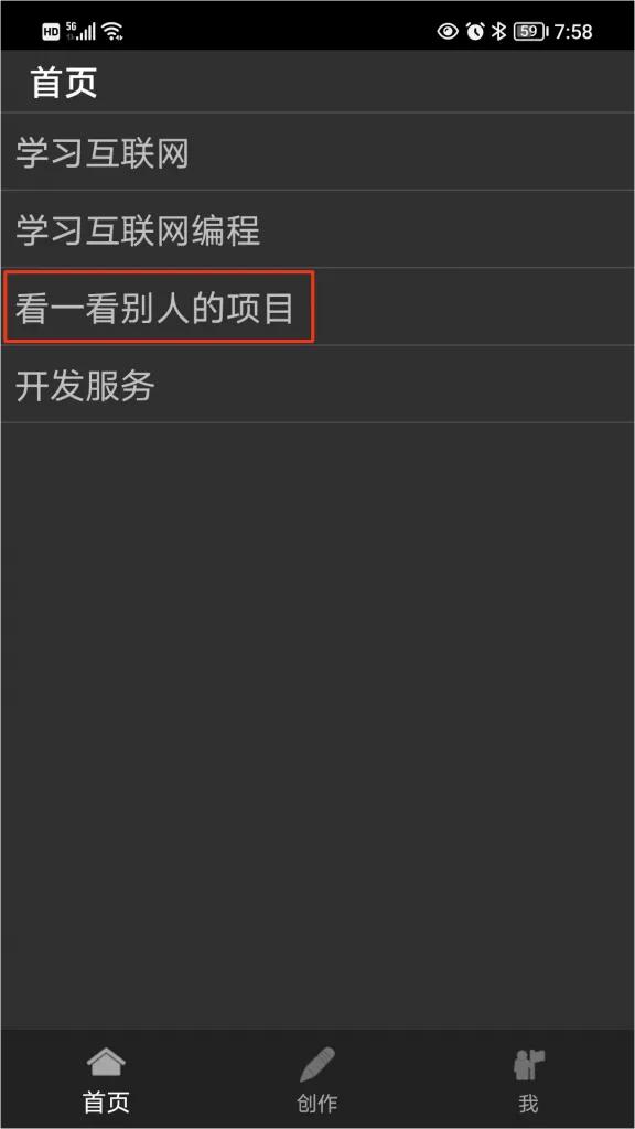 零基础学习编写微信小程序,零基础学习开发微信小程序