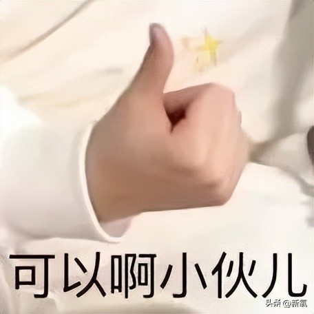 百亿身家的旺旺二公子,身家510亿的旺旺家二公子