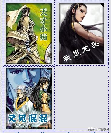 武侠小说部分武侠作家作品全集2电子书免费*载下**