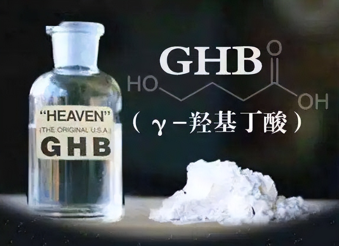 “喝下就任你摆布”的听话水真的有用吗?听话水真实身份大曝光