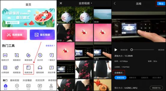 vivo手机怎么压缩图片,vivo怎么压缩手机照片