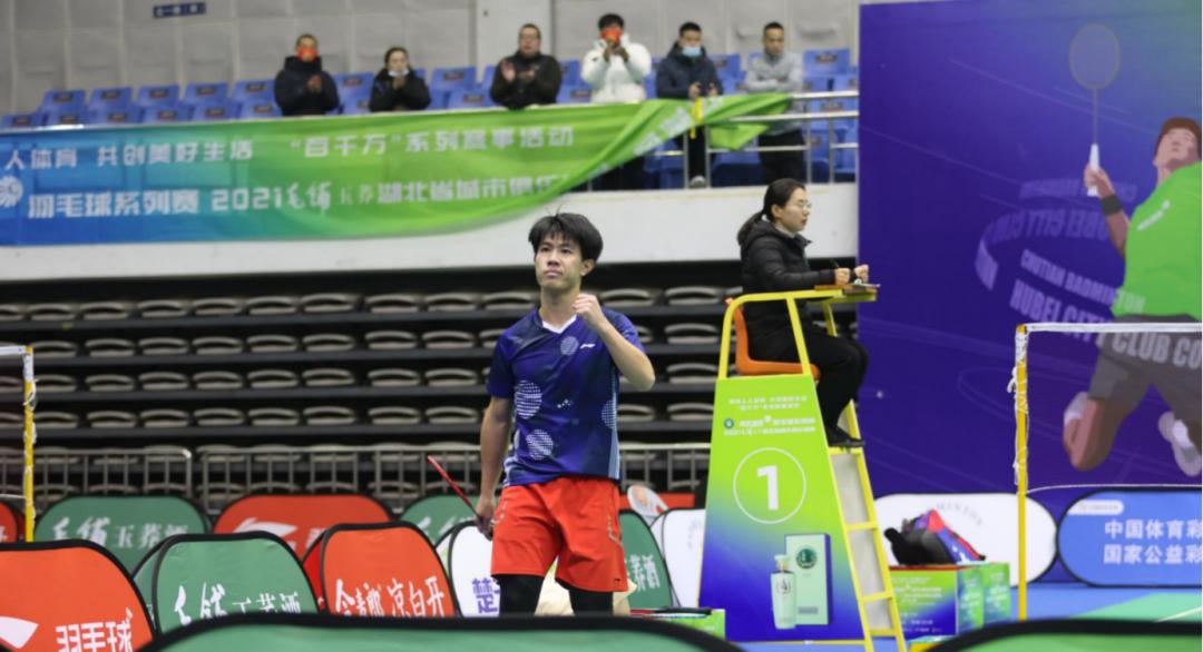 楚天羽王总决赛十堰,决战襄阳