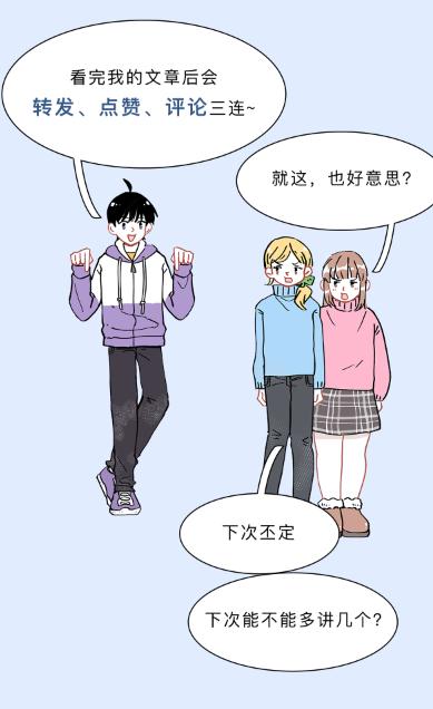 妇科常识知识大全图片,女生必须知道的7条妇科常识