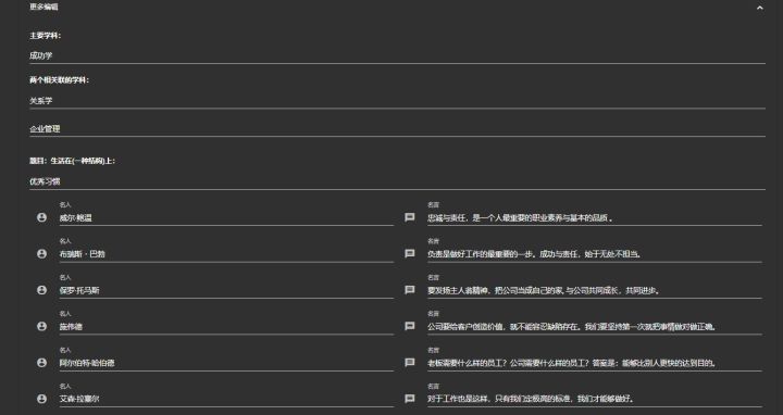 有哪些好用的黑科技网站,8个必备黑科技网站