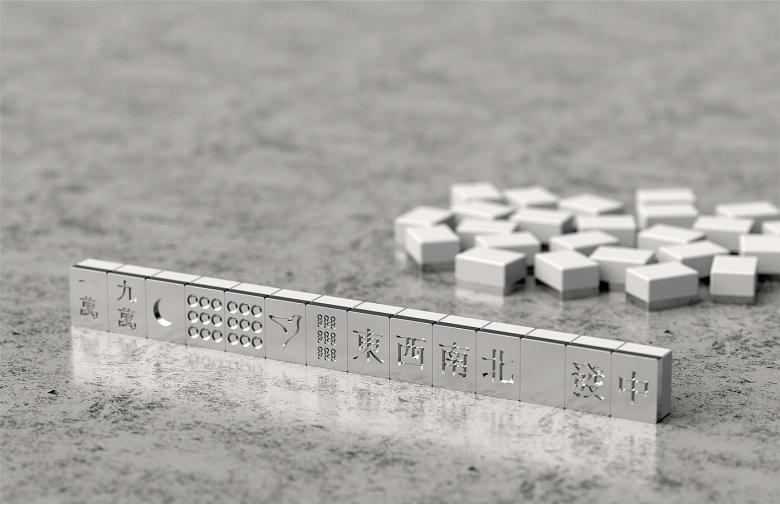 重新设计麻将图案,家庭麻将房设计