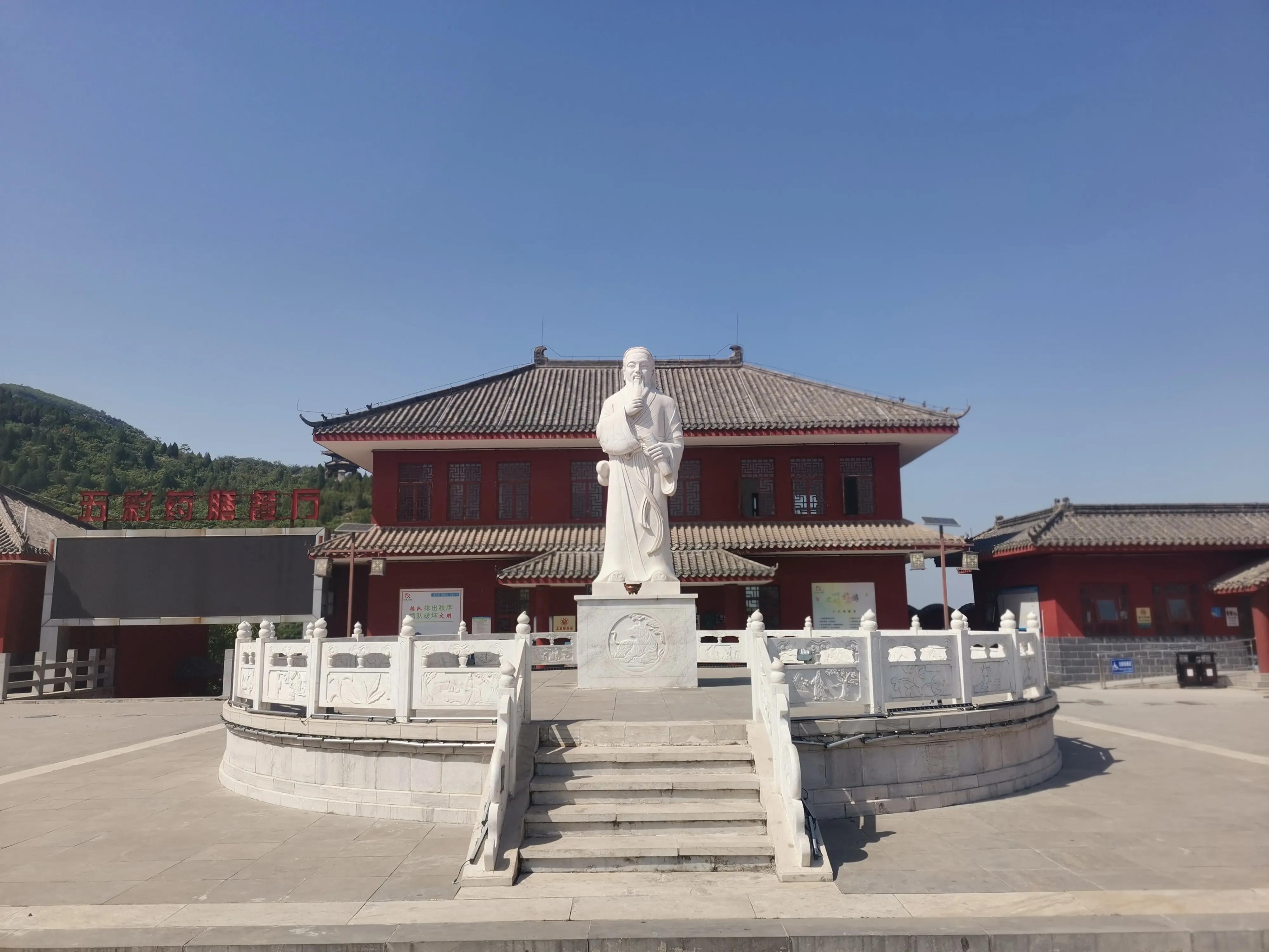 药王孙思邈河南鹤壁五岩山,孙思邈隐居的地方
