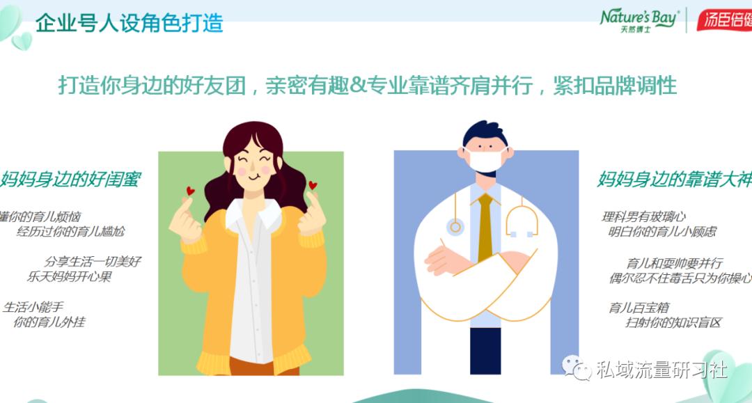 实体母婴店铺运营的基本思路,母婴连锁店管理运营标准