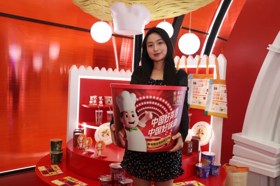 康师傅味道馆,康师傅风味馆