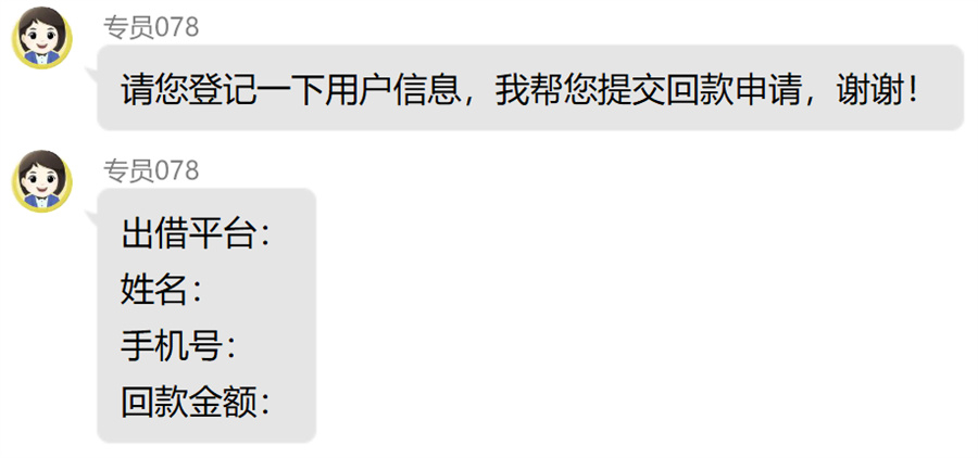 凤凰金融退款通道在哪,凤凰金融最新退款方案