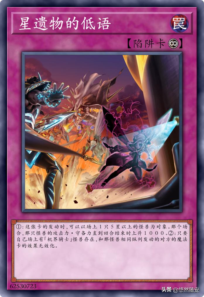 游戏王卡牌废铁系列,游戏王卡典藏版