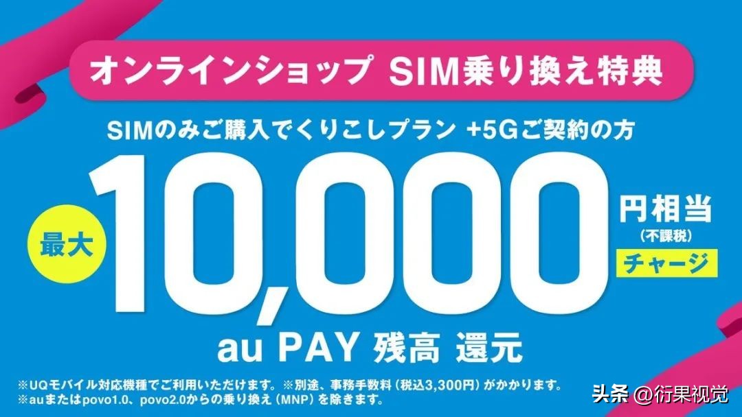 波普风促销海报,简约女装海报banner