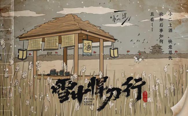 流量与演技不共存,戏骨云集收视率