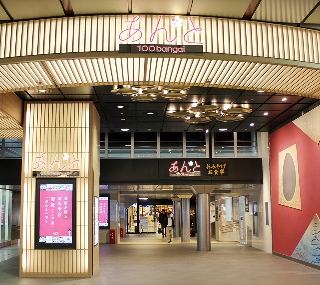 日本永旺超市必买零食,日本购物推荐西铁城