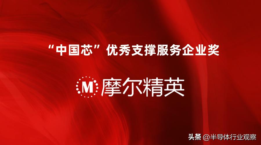 中国芯助力获奖几率大吗,中国芯助力中国创新大赛靠谱吗