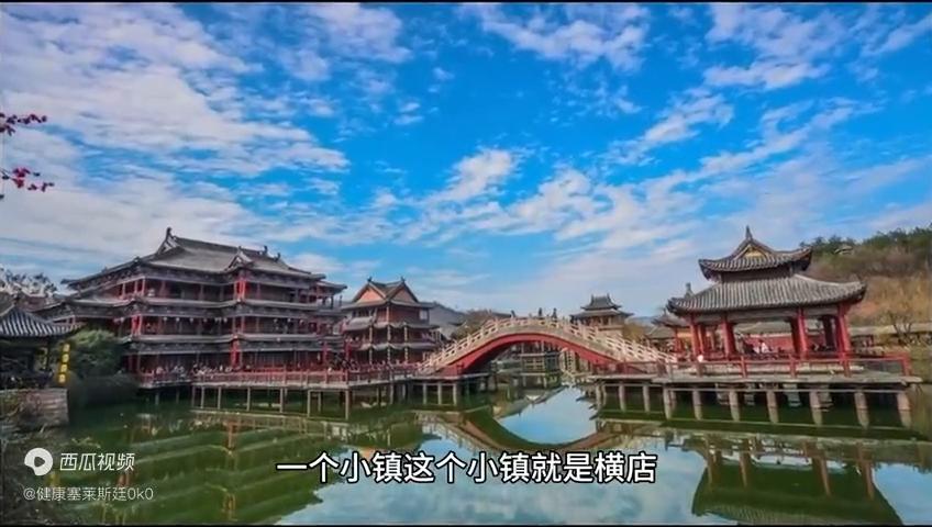 横店天阳路未来发展,横店发展