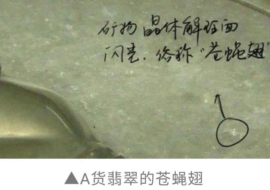 玉石的基础知识19,玉石翡翠知识大全