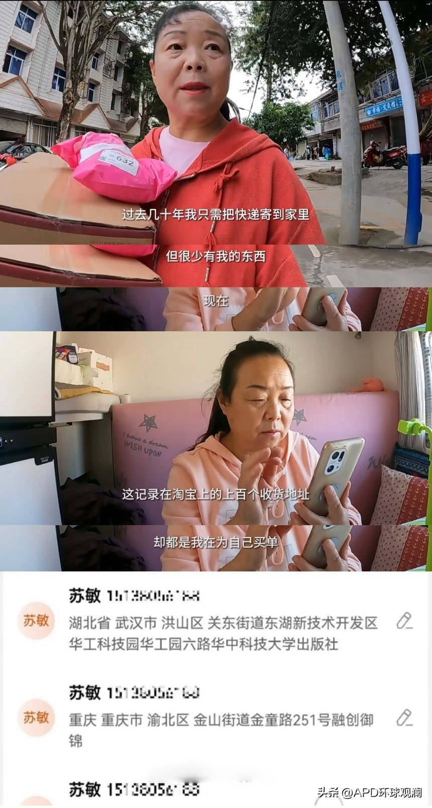 20年前用淘宝这就像是在给秦始皇打钱！博主自述登上热搜！