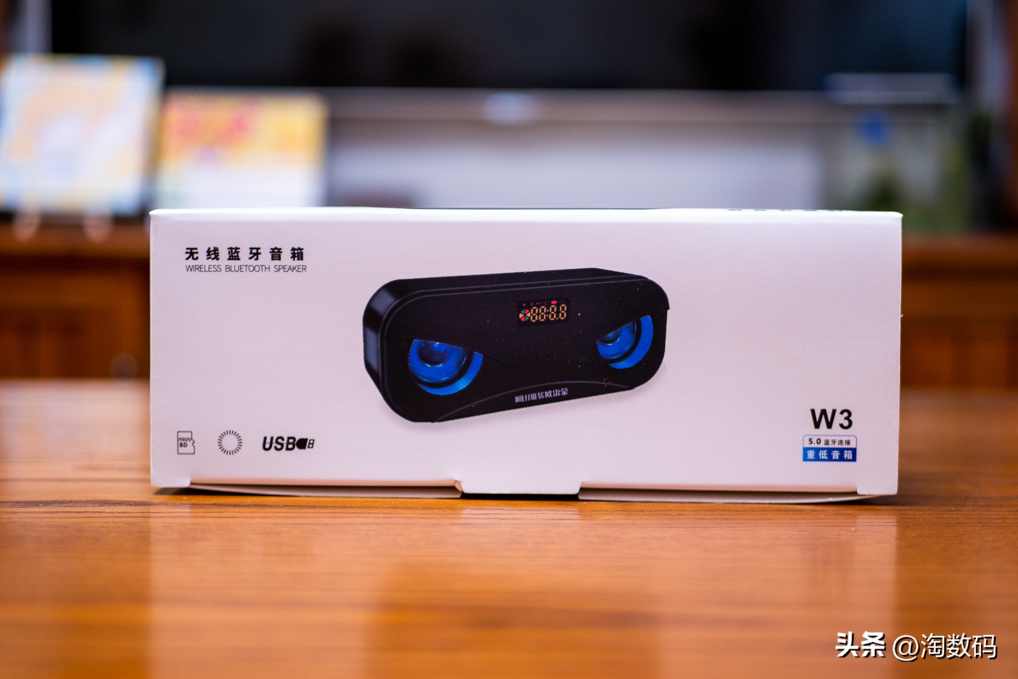 无线蓝牙小音箱低音炮的价格,重低音蓝牙音箱小钢炮可插卡