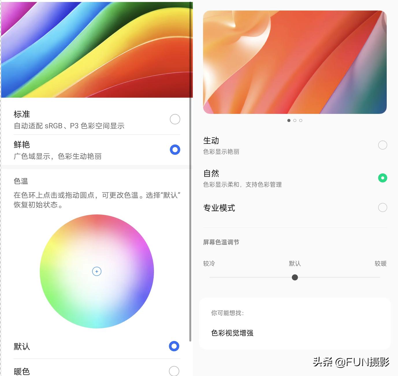 用手机修图有损画质,用手机修图让照片更清晰