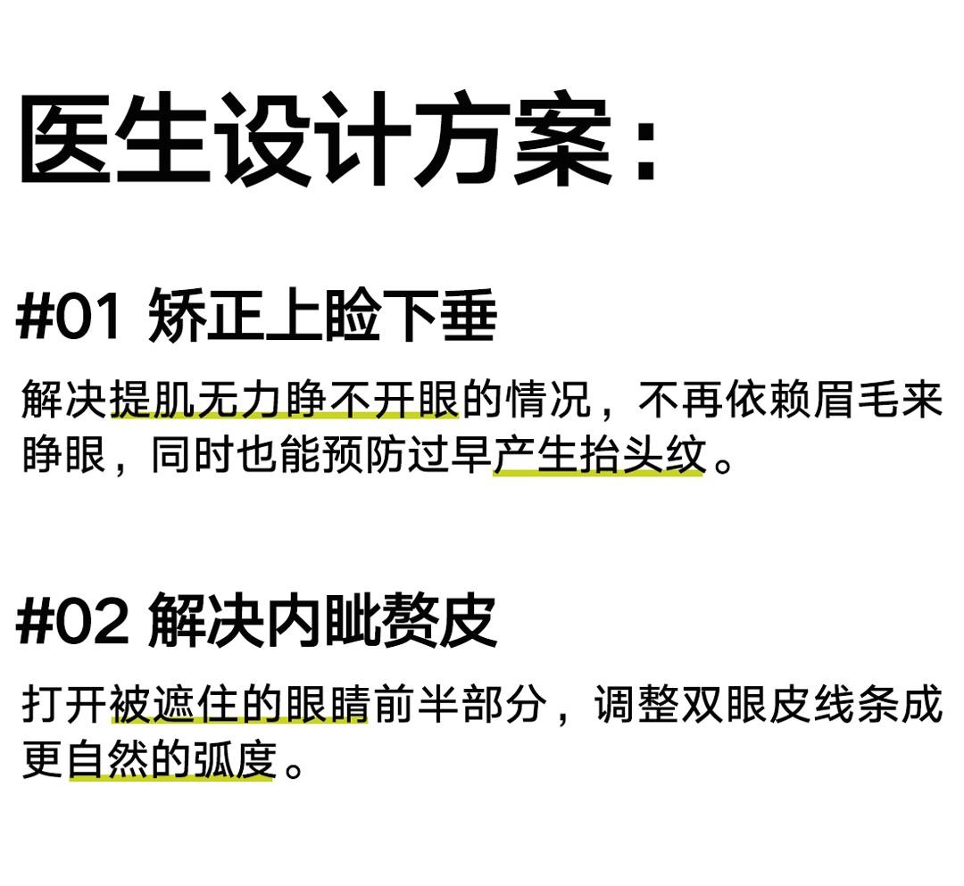 眼皮时双时单,眼皮是一单一双的眼是什么眼