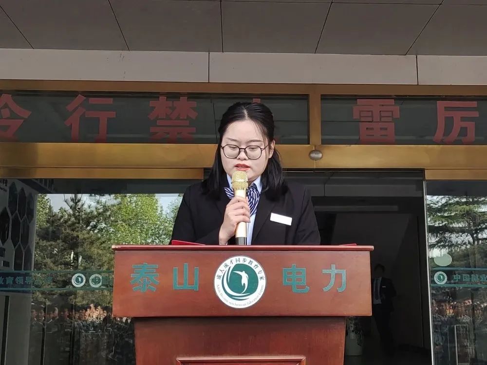 温馨*月天五**感恩母亲节|泰山电校主题升旗仪式