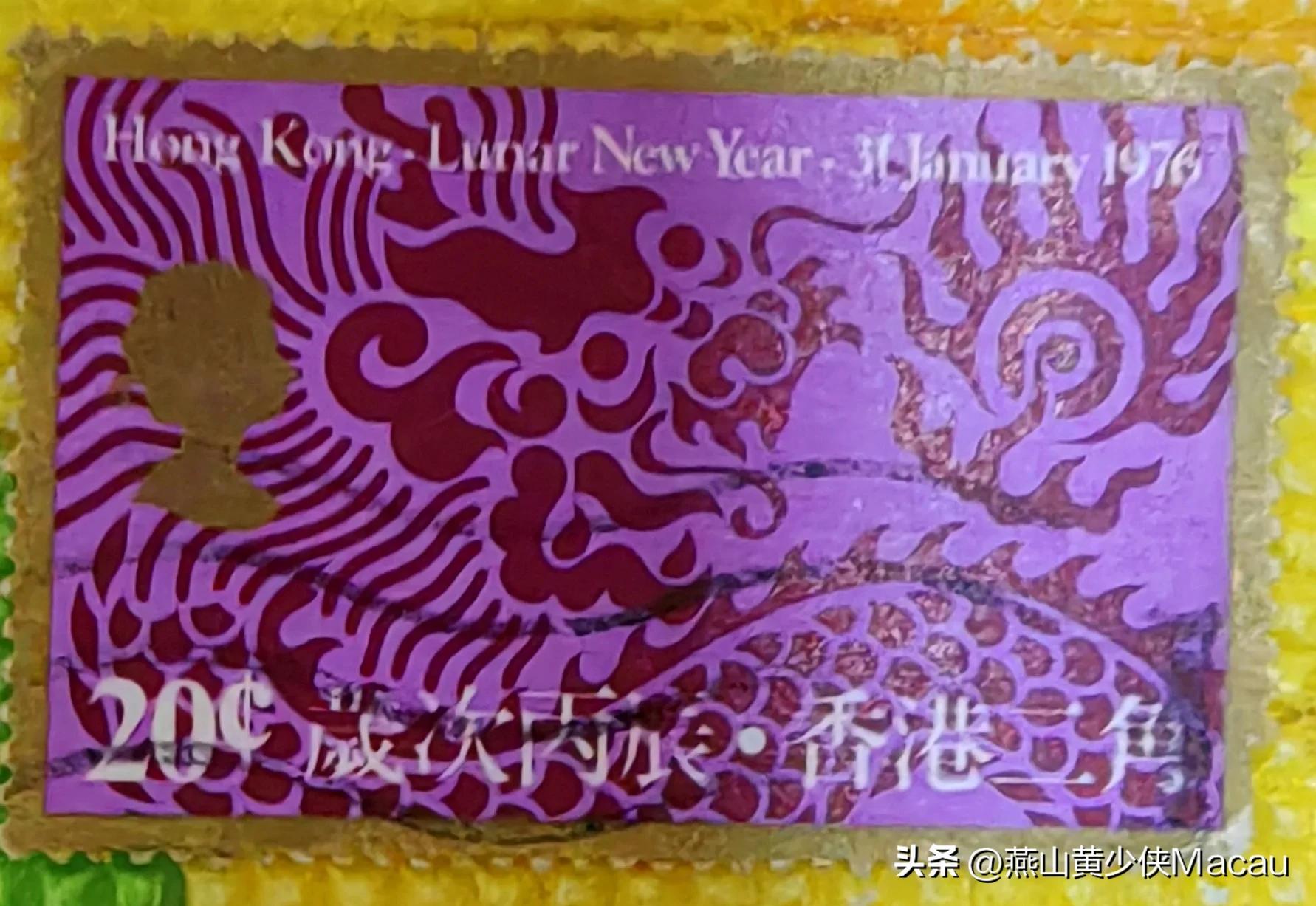 价值高的邮票香港邮票,香港邮票大全欣赏