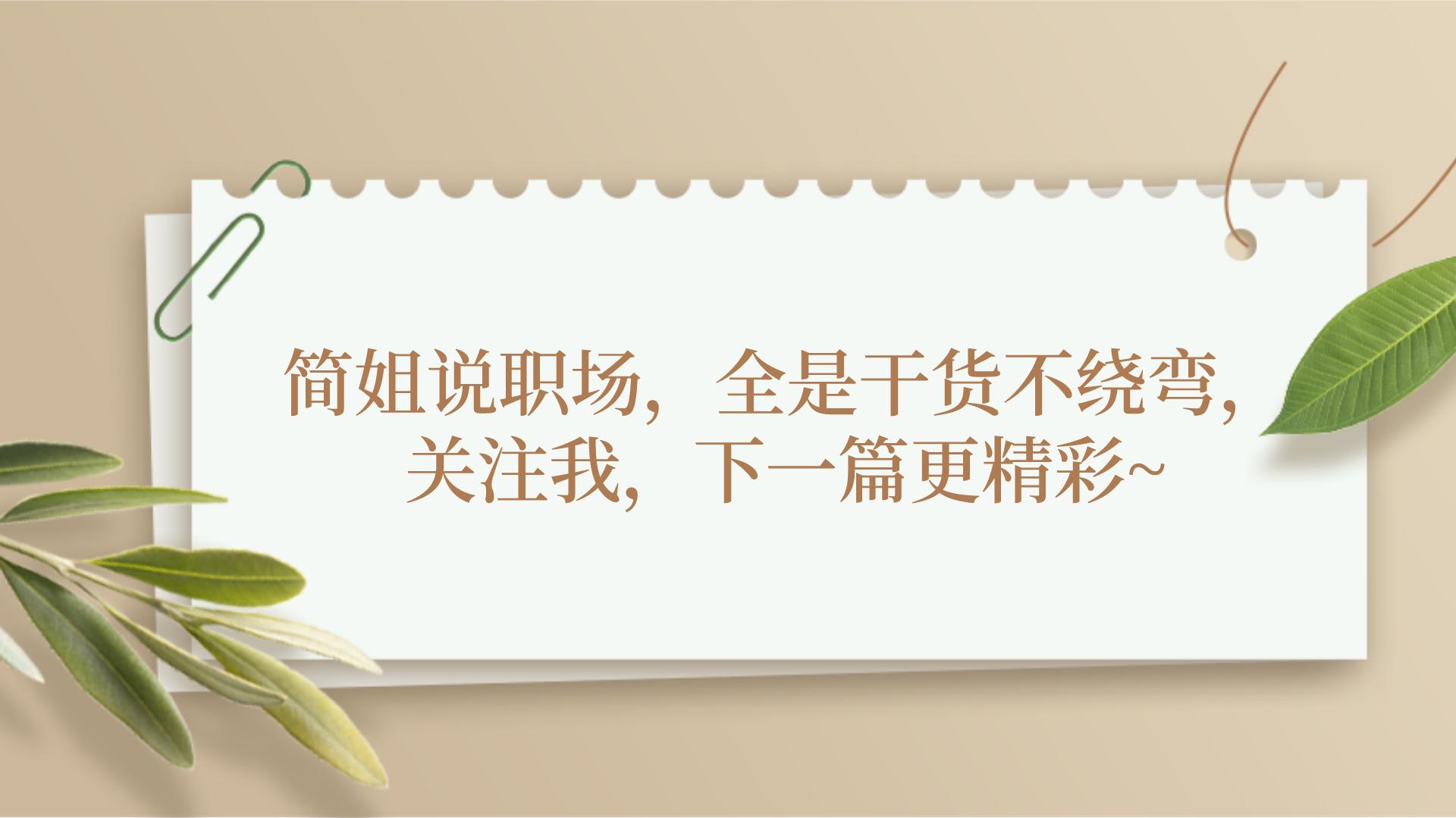 想辞职，但是害怕找不到更好的工作，彷徨犹豫怎么办？